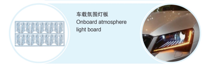 氛围灯.jpg